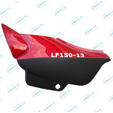 Боковая крышка левая LIFAN LF150-13